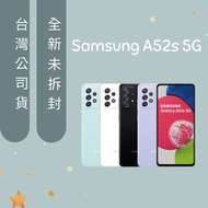 ✅現貨全新未拆Samsung A52s 6+128g✅