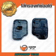 GEARFOX กรองเกียร์ออโต้ MAZDA MAZDA 2 MAZDA 3 1.6 คอสูง FN4A-EL FNC1-21-500