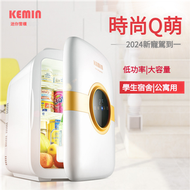 全城熱賣 - KEMIN 22L容量小雪櫃，雙核製冷，冷暖兩用，可車載或家用 K22