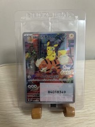 名偵探皮卡丘 寶可夢卡牌