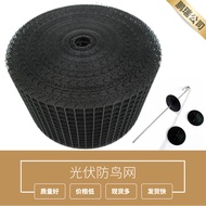 Hot Product Roof Photovoltaic Anti-Bird Net Black Wire Net PVC Welding Net Wire Net