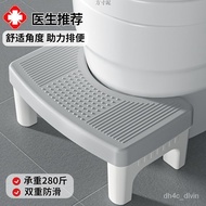 Household Toilet Stool Toilet Squatting Pit Adult Children Footstool Toilet Stool Pregnant Women Footstool Thickened Who