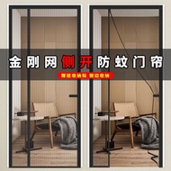 Door Curtain Anti-Mosquito Door Curtain Magnetic Door Curtain Anti-Scratch Door Curtain Perforation-Free Anti-Mosquito Door Curtain Long Door Curtain Floor Door Stop Curtain Anti