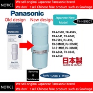 [100% Genuine] Japanese PANASONIC  TK-HS92C1 TK-AS500C-EX TK-AS45C1 Water Filter Replacement Cartrid