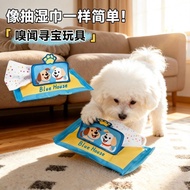 Pet Toys Dog Cat Paper Smell Tibetan Food Teddy Bichon Small Dogs