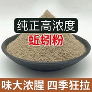 Fish Fish Powder/Cola 1.14