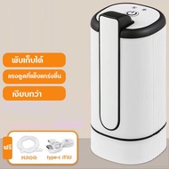 Smart // foldable water pump intelligent wireless water pump automatic water dispenser water dispenser