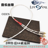 fhtjy HIFI Music Ribbon Odin 3.5mm 1/2 RCA Audio Cable Odin 3.5mm Double Lotus
