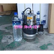 【現貨】HK206 勝田 1HP 2吋 白鐵 污水沉水泵浦 污水泵浦 抽水機 抽水馬達 水龜 沉水馬達 積水排除 灌溉