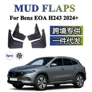 Suitable for 2024 2025 Benz Benz EQA H243 Modified Accessories Mudguard Mudguard