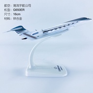 16cm Aloi Model Pesawat Pepejal Model Terbang Model Pesawat Syarikat Gulfstream Aerospace Prototaip 