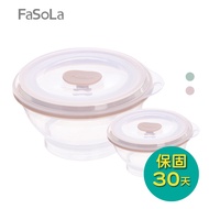 FaSoLa 食品用鉑金矽膠可微波帶氣孔蓋摺疊碗 335ml+760ml 藕粉色