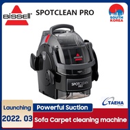 [USA No1] New BISSELL SPOTCLEAN PRO fabric cleaning sofa cleaning machine spray suction integrated /