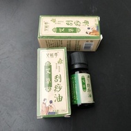 Wormwood Essential Oil Scraping Essential Oil Scraping Special Essential Oil Skin Care Essential Oil