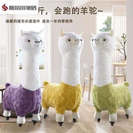 Jinluohe | เก้าอี้ล้อสร้างสรรค์รูป Lama