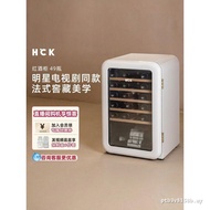 HCK Husky Retro Red Wine Cabinet Constant Temperature Constant Wet Tea Household Small Ultra-Thin Em