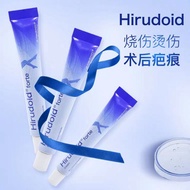 Hirudoid Forte Cream 10g 烧伤烫伤术后疤痕 祛疤膏