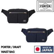 🇯🇵日本製PORTER DRAFT WAIST BAG 日本製腰包 日本製腰袋 PORTER腰包 吉田包 YOSHIDA & COMPANY PORTER 65605219 656-05219 MAD