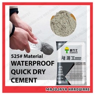 WaterProof Cement 3 Minutes Quick Dry Cement Simen Waterproof Kalis Air Cepat Kering 1Kg Cement