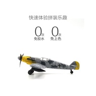 4D World War II Aircraft BF109Fighter Assembly Model4D ThreeDimensional Fighter Assembly Model Toy G