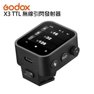 Godox 神牛 X3 TTL 無線引閃發射器 引閃器 觸控式螢幕 Xnano 公司貨/ FOR CANON