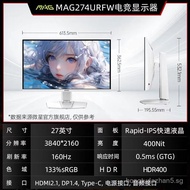 MAG274URFW 27Inch4K160Hz IPS White computer monitor Type-c Gaming Monitor