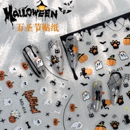 Lovely Horror HALLOWEEN Spooky and Spider Web 3D Sticker - Nail Decoration