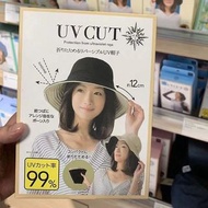 🇯🇵【現貨】日本直送 UV Cut Series防UV 99％ 涼感 魚夫帽 折疊帽 遮陽帽 4款