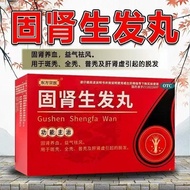 Dongfang Zongyi Gushen Hair Growth Pills 2.5g * 4 bags/box Alo Oriental Zongyi Doctor Solid Kidney H