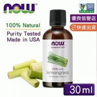 NOW Foods - 100%純檸檬精油 30ml