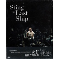 [3 Sets For Sale] STING STING// Last Ark Scene+Rock Symphony Dream+57th Street And 9th Avenue (Delux