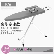 Leifheit Ironing Board Large Iron Board Stand Ironing Board Standing Household Bucket Plate Lengthened Widened Pad Three Gasket Connection Structure Stable 7 dian  烫衣板