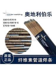 E6010 Bole ออสเตรีย \ E7018/E8010-P1เซลลูโลส Downd ลวดเชื่อมเครื่องมือไฟฟ้าท่อ E7010-P1