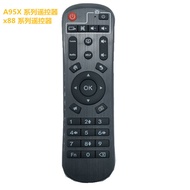 x88 pro遥控器机顶盒适用于a95xf3air a95xf3  x88 pro20 h96 hk1x88 pro remote control set top box applicable2026