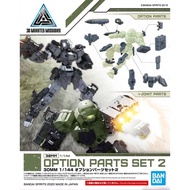 BANDAI 30MM 1/144 OPTION PARTS SET 2