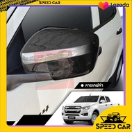 ครอบกระจกมองข้างดำด้าน และ แคปล่า D-Max2020 แบบ ครอบ เต็ม รถ ตัวเตี้ย ตัวเตี้ย อุปกรณ์แต่งรถdmax แค