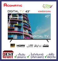ACONATIC DLED Digital TV Full HD 43 นิ้ว 43HD512AN