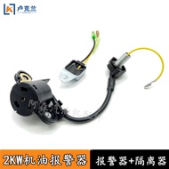 2KW Gasoline Generator Accessories 168f188 Oil Alarm Isolator 5KW Generator Pressure Sensor