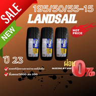 ยางรถยนต์ ยี่ห้อ LANDSAIL 195/55-15  195/50-15(ราคาต่อ1เส้น)