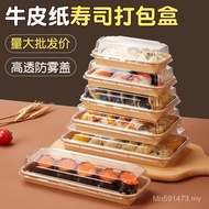 Disposable Sushi Paper Box Box Sushi Box Wholesale with Lid Kraft Paper Packing Box Rectangular Sush