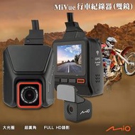 【行車安全】Mio MiVUE 806D 行車紀錄器 雙鏡組 SONY感光元件 1080P 145度廣角 F1.8光圈 