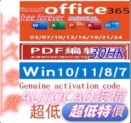 office 365 office 2024 office 2021 office 2019 office 2016  Genuine office software Autocad     word