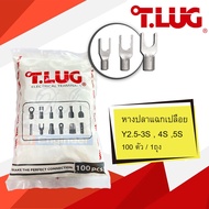 TLUG Bare Fishtail Y1.5-3S Y1.5-4S Y1.5-5S/Y2.5-3S Y2.5-4S Y2.5-5S Wire