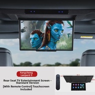 Touch Screen Car TV 17.3 Inch