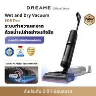 [NEW] Dreame H15 Pro Heat / H15 Pro Wet and Dry Vacuum แขนกลอัจฉริยะ AI เครื่องดูดฝุ่นถูพื้น เส้นผมพ