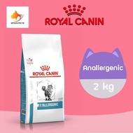 (ส่งฟรี ) Royal Canin Vet ANALLERGENIC Cat 2 Kg อาหารประกอบการรักษาโรคชนิดเม็ด แมวที่มีภาวะภูมิแพ้อา