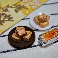 微縮擺設 蘿蔔糕