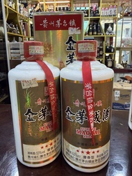 2015年 貴州茅台鎮 金芽 53%vol 醬香型 白酒