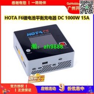 HOTA F6 四通道航模電池平衡充電器 DC 1000W 15A 支持合並充電