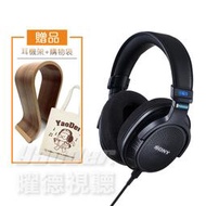送耳機架+帆布袋 SONY MDR-MV1 開放式錄音室監聽耳機